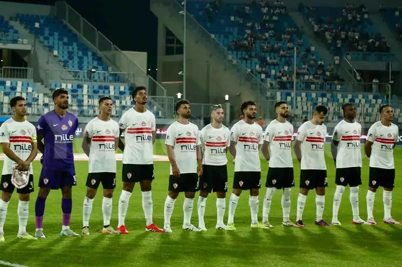 الزمالك